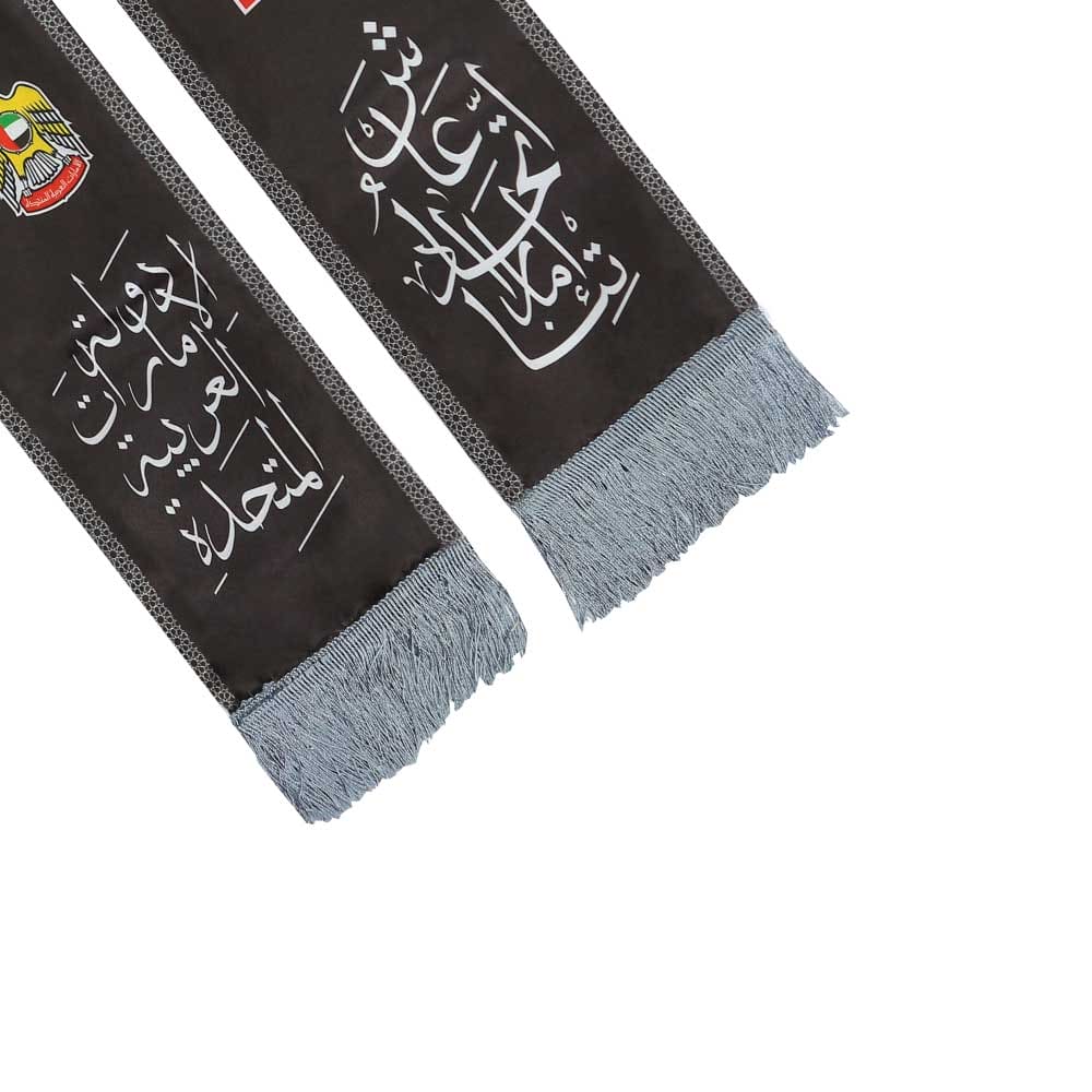 200 UAE Flag Polyester Scarf with Silver Tassel