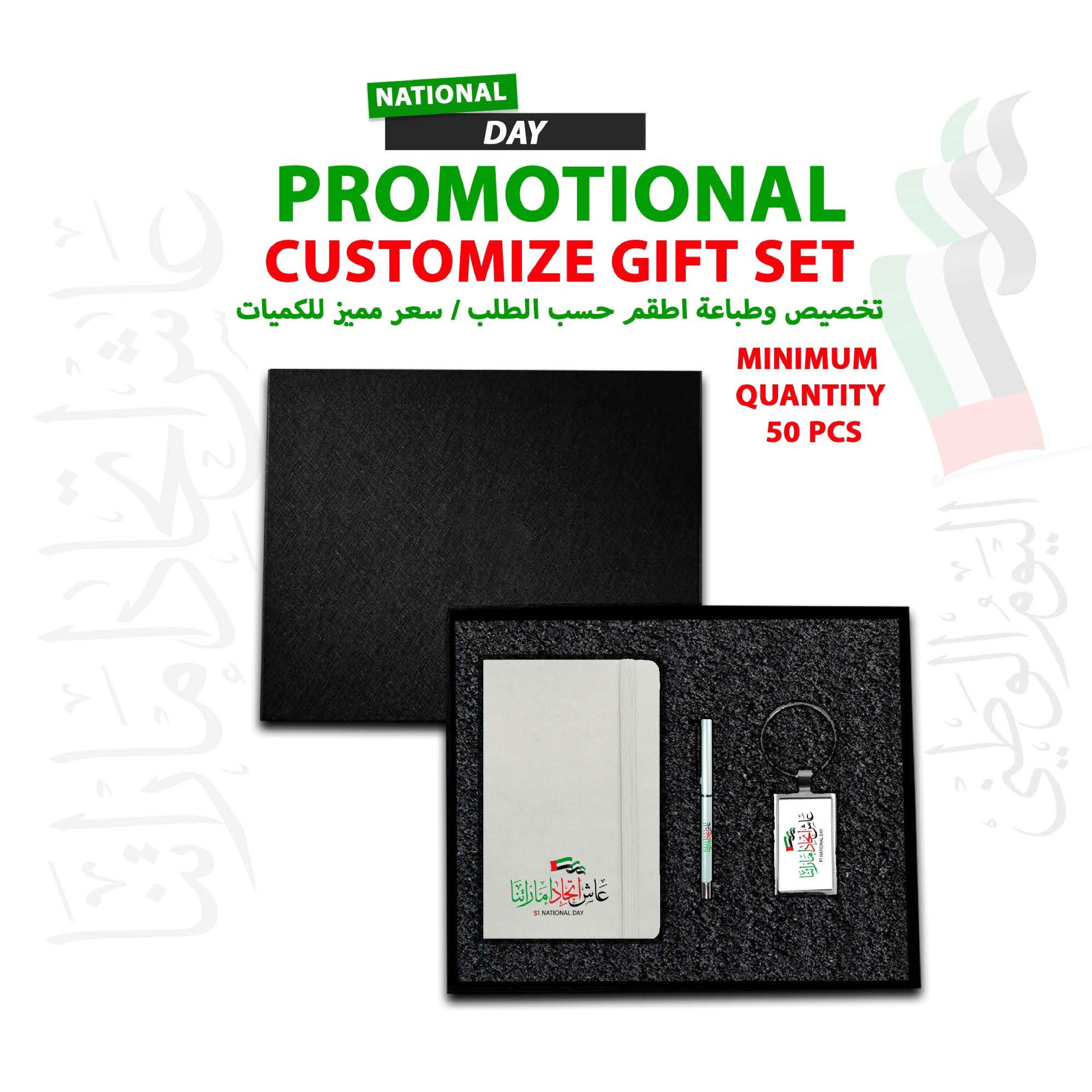 National Day Promotional Customize Gift Set