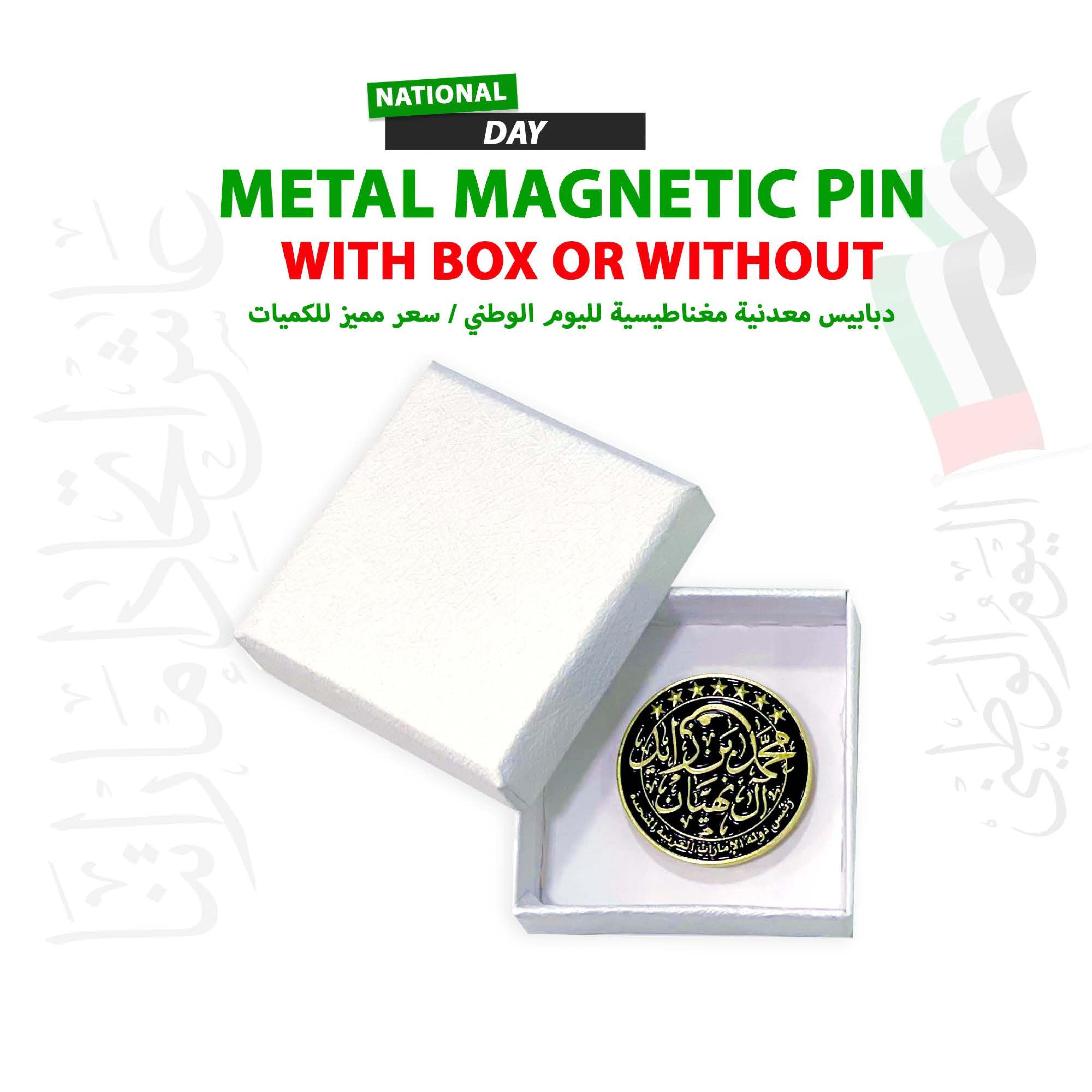 National Day Promotional Metal Magnetic Pin With Box or Without