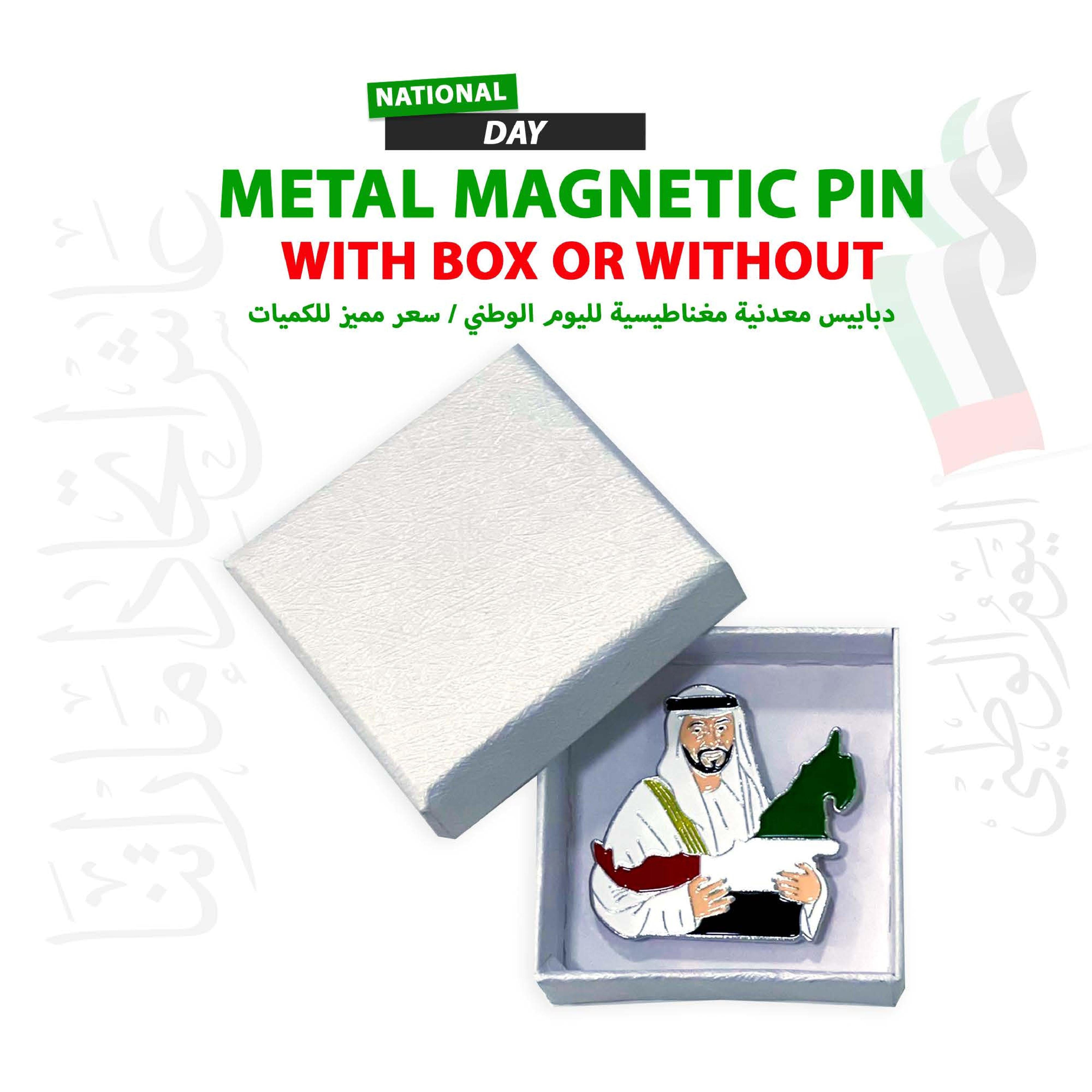 National Day Promotional Metal Magnetic Pin With Box or Without